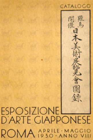 ANONIMO - Esposizione d’arte giapponese. Catalogo Roma aprile – maggio 1930 – anno viii