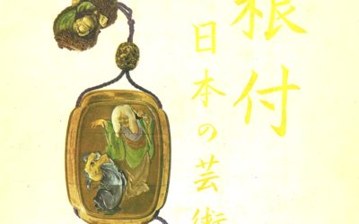 I netsuke della collezione Lanfranchi