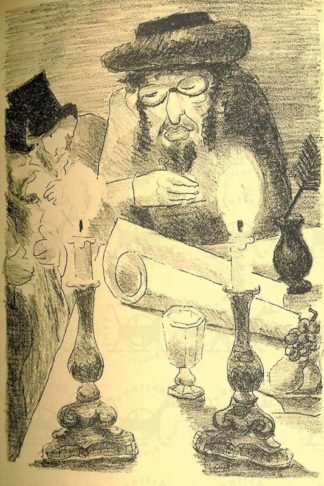 ZANGWILL ISRAEL - Les enfants du ghetto. Traduction de Pierre Mille Lithogaphies de Halicka