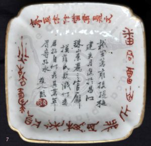 7 中国古董瓷器 Rarieantichi Luca Piatti Porcellane cinesi chinese ceramics Rari e Antichi