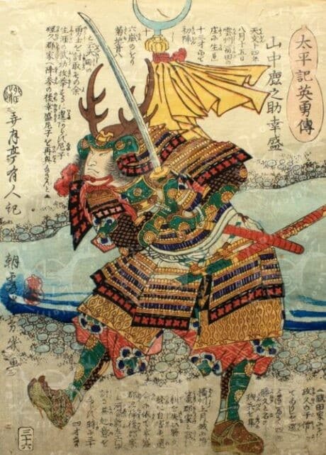 Kottoya_antiquariato_giapponese_luca_piatti_Rarieantichie_yoroi_Yoshiiku_Yamanaka_Yukimori_ samurai_Yamanaka_Shikanosuke_Shikasuke