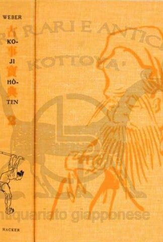 Victor Frédéric WEBER Ko-ji Hô-ten Dictionnaire a l'usage des amateurs et collectionneurs d'objets art japonais et chinois