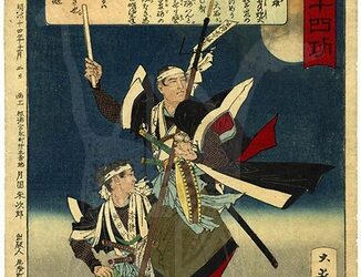 AURITI – samurai bushido ronin