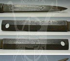 Bashin Umabari o Kankyuto