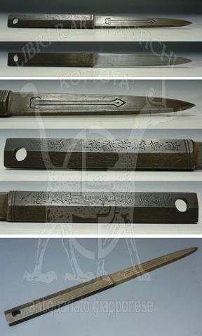 Bashin_Umabari_Kankyuto_kottoya_antiquariato_giapponese_artegiapponese_nihonto