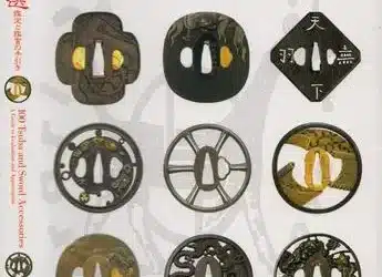Tsuba