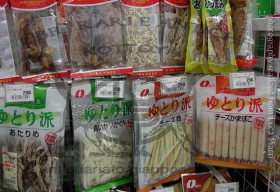 Giappone_artegiapponese_kottoya_antiquariatogiapponese_sushi_cucina (3)