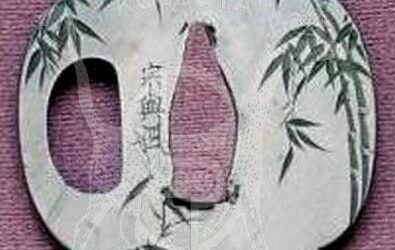 Lettura dei kanji relativi le Tsuba