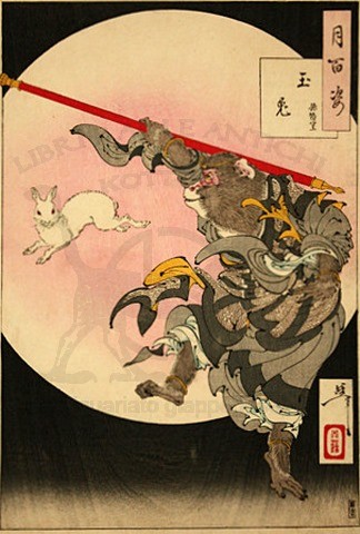 Capodanno_Giappone_Kottoya_antiquariatogiapponese_japaneseart_tsuba_artegiapponese (2)
