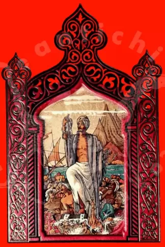 Sindbab Marin Ansaldi Pardo
