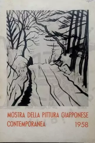 Auriti Giappone pittura giapponese